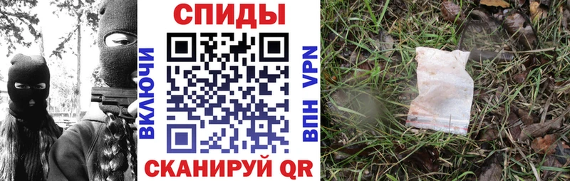 Амфетамин Premium Закаменск