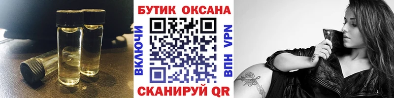 Бутират 99%  Закаменск 