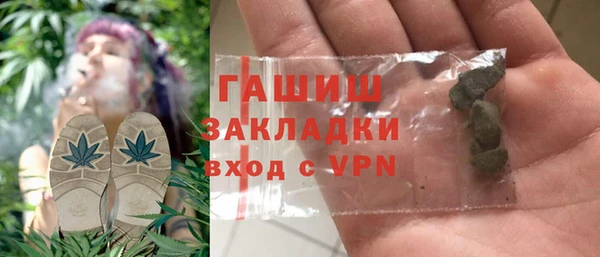 MDMA Балабаново