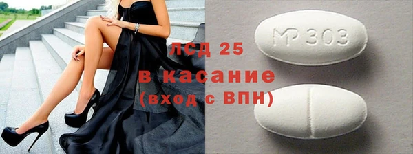 Альфа ПВП Балахна