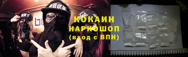 гашиш Армянск