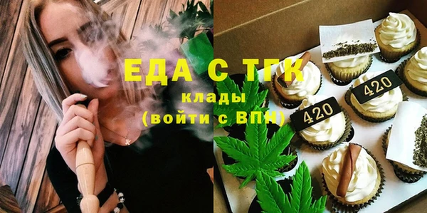 мяу мяу кристалл Арсеньев