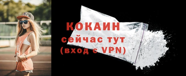 мяу мяу кристалл Арсеньев