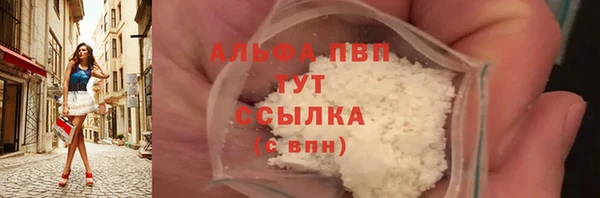 Альфа ПВП Балахна