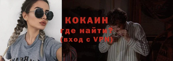 мяу мяу мука Аркадак
