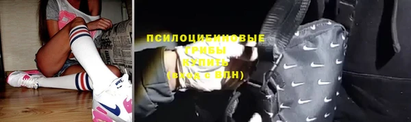 MDMA Балабаново