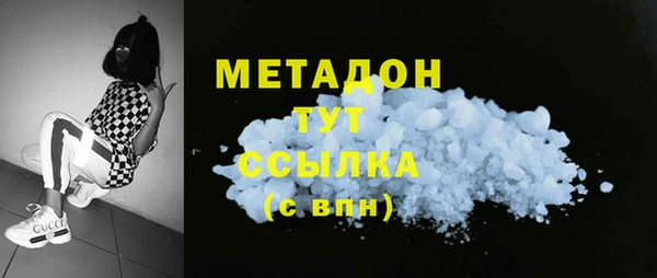 мяу мяу мука Аркадак