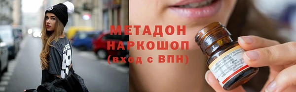 мяу мяу кристалл Арсеньев