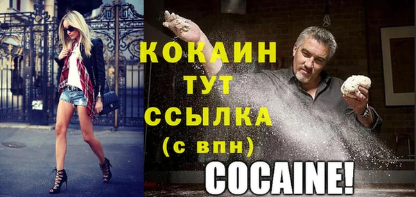кокаин VHQ Баксан