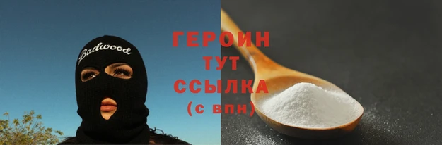 мяу мяу мука Аркадак