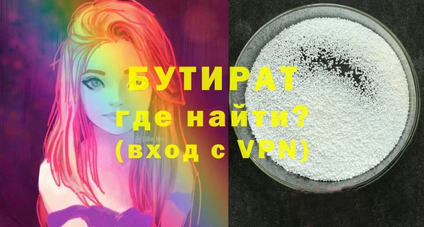 гашиш Армянск