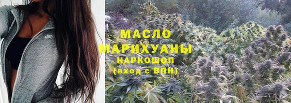 мяу мяу мука Аркадак