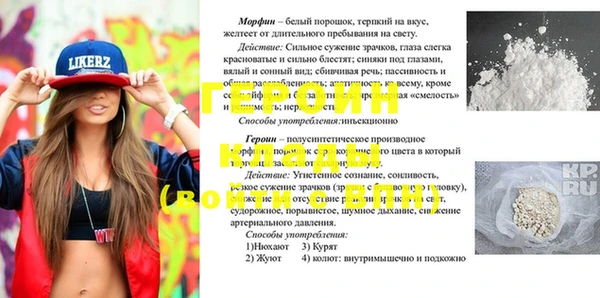 метадон Алексеевка