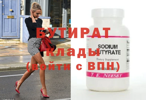 Альфа ПВП Балахна