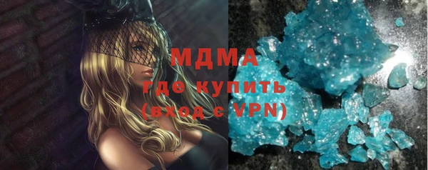 гашиш Армянск
