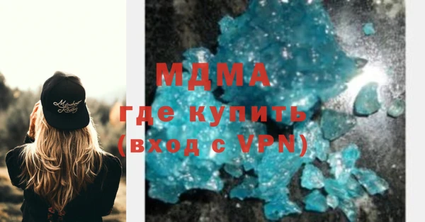 мяу мяу мука Аркадак