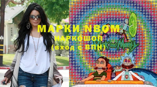 мяу мяу кристалл Арсеньев