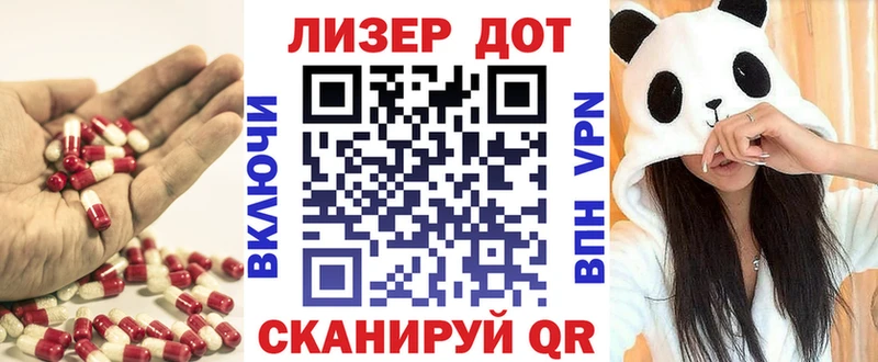 Лсд 25 экстази ecstasy  omg зеркало  Закаменск 