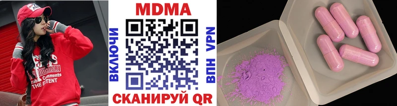 MDMA молли  где купить   Закаменск 