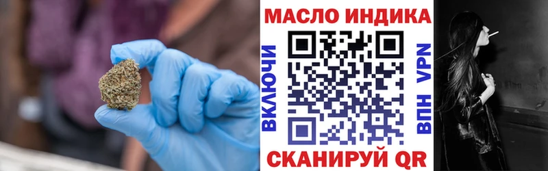 Дистиллят ТГК Wax  закладка  Закаменск 